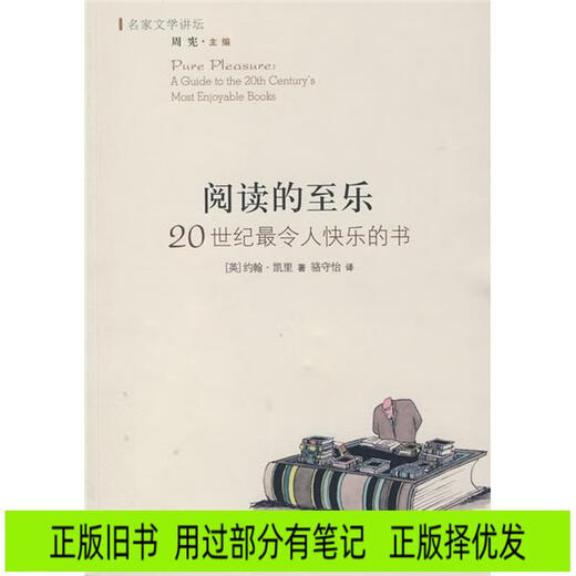 备考2024年二级注册计量师教材基础知识及专业实务2022新版注册计量师考试教材 大纲习题及案例详解14109**3