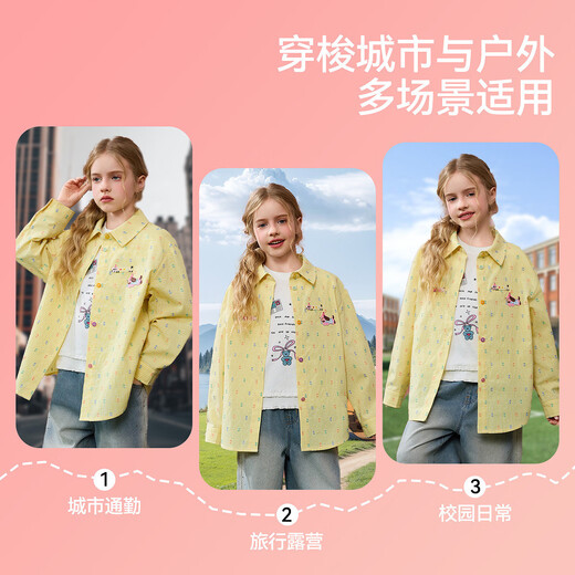 ASK JUNIOR children's long-sleeved shirt 2026 autumn color jacquard lapel shirt jacket girls tops yellow 160