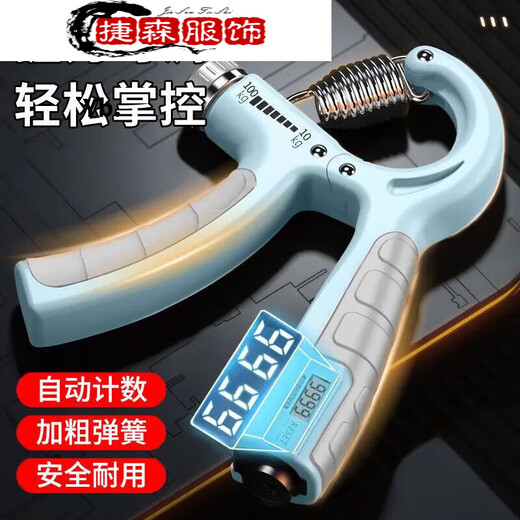 Counting gripper heavy-duty 100kg special fitness equipment for hand strength, arm muscle and finger rehabilitation training gray black gray black 100kg mechanical encapsulated counting