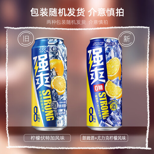 RIO Strong Refreshing 8 Degree Cocktail Wine Sparkling Fruit Wine Strong Refreshing Series 8 Degree 500ml*24 Cans White Peach 6+Grape 6+Lemon 6+Apple 6