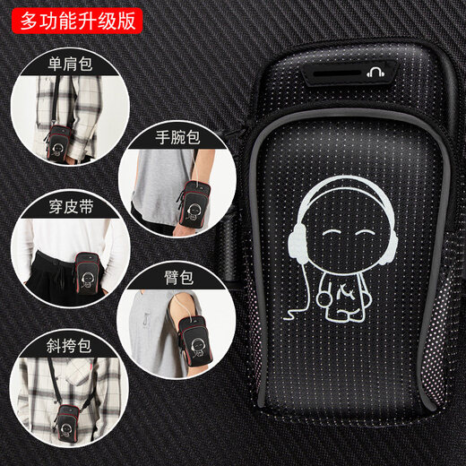 Zailu sports arm bag outdoor running arm bag running mobile phone arm bag sports mobile phone arm bag unisex Apple Hua A large black