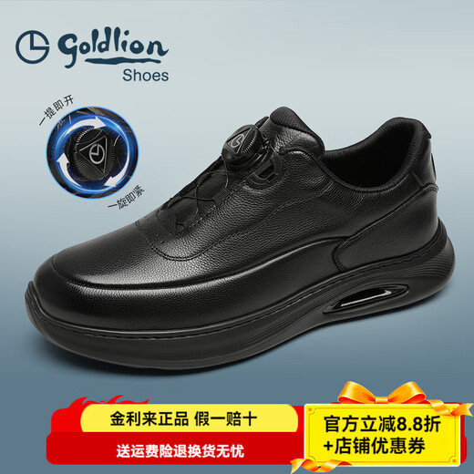 Goldlion Men's Shoes 2025 Autumn and Winter New Men's Genuine Leather Business Leather Shoes Casual Shoes Light Shock-absorbing Sports Running Shoes Soft Surface Black 40