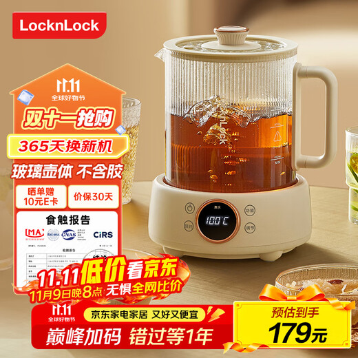 LOCK&LOCK health pot small one-person office electric kettle split all-glass boiling teapot small flower teapot constant temperature heating insulation mini teapot EJK3355 1L