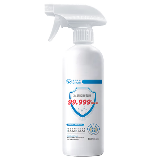Mystery of Life Hypochlorous Acid Disinfectant Spray 500ml Pet Spray Cats and Dogs 0 Alcohol A Flu Disinfectant Water Home Cleaning