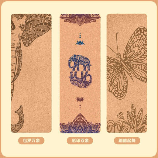 Portable cork tpe yoga mat, posture line, Pilates dance fitness mat, yoga studio lettering and logo, lotus style 2, 183*61*0.4cm