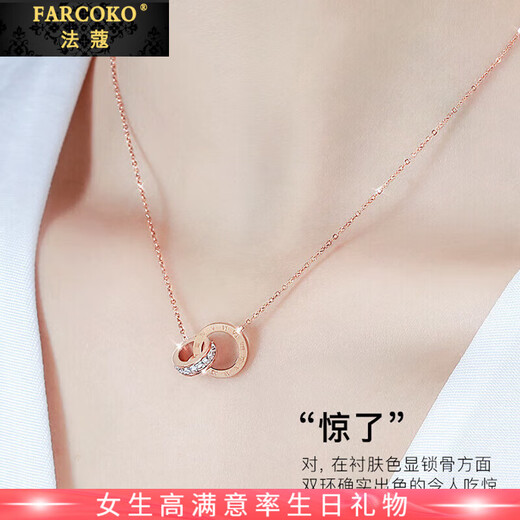 Farcoko brand rose gold double ring necklace women's clavicle chain fashion jewelry Valentine's Day birthday gift for girlfriend and wife double ring necklace - rose gold free engraving