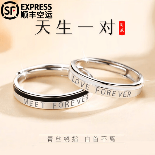 DR proposal diamond ring PT950 platinum ring for women, fashionable and exquisite 18-year-old couple gift, plain ring live pair, Valentine's Day, heart-pounding (pair)