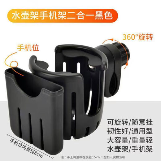 Smart Electric Vehicle Water Cup Holder Handlebar Bicycle Water Bottle Holder Battery Car Coffee Milk Tea Holder Motorcycle Holder Universal Ordinary Water Cup Holder-Black