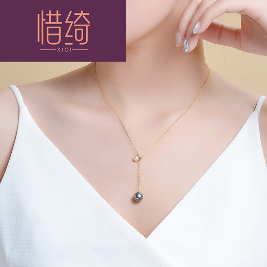 Xiqi Black Pearl Seawater Pendant Y-shaped Chain with Cherry Blossom Pink Necklace Black and White Two-color Adjustable Color