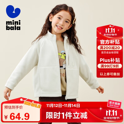 Mini Bala antistatic autumn new double-sided polar fleece jacket for boys and girls baby warm jacket