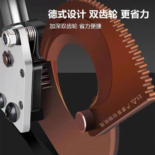 Manual cable cutter, cable cutter ratchet J40/75 steel strand wire cutter, special wire cutter, gear cutter, small J50 steel strand wire cutter