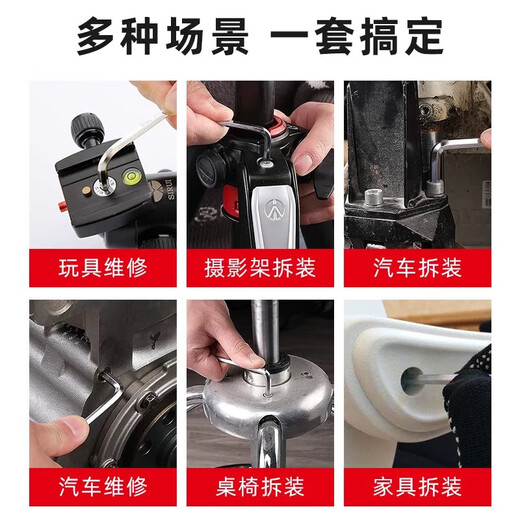 Hexagonal wrench set, hexagonal tools, 8-piece hexagonal set, clothes hanger, faucet, bicycle disassembly tool, long 8-piece hexagonal wrench set