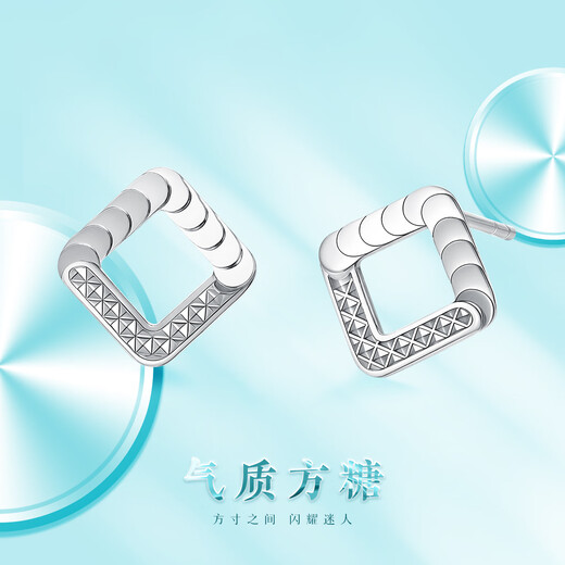 Wanfulong genuine platinum PT950 popular sugar cube earrings for women, a pair of platinum sparkling earrings, a birthday gift for your girlfriend, platinum PT950, one item, one certificate, one pair (free silicone ear plugs) 1.86g