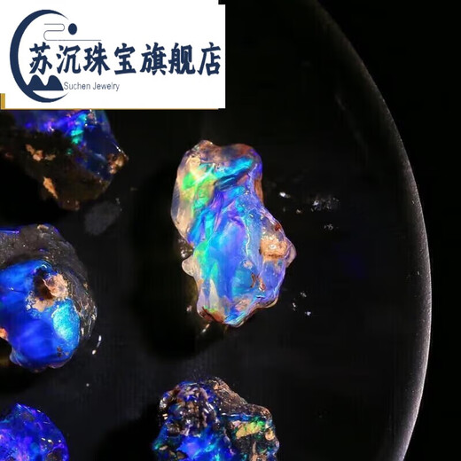 Su Chen Opal Stone African Aqua Blue Opal Opal Crystal Colored Treasure Mineral Teaching Lover's Year of the Life for Family and Friends
