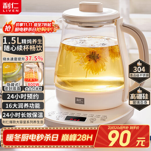 Liven Health Pot Constant Temperature Kettle 1.5L Large Capacity Tea Kettle 24h Reservation Kettle 16 Function Menu 304 Stainless Steel Home Office Electric Kettle SH-D1580