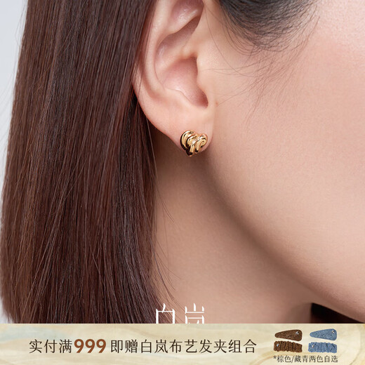 Bai Lanjie Love Earrings Women's S925 Silver Heart-shaped Earrings Design Fashionable Elegant Temperament Birthday Gift for Wife S925 Silver