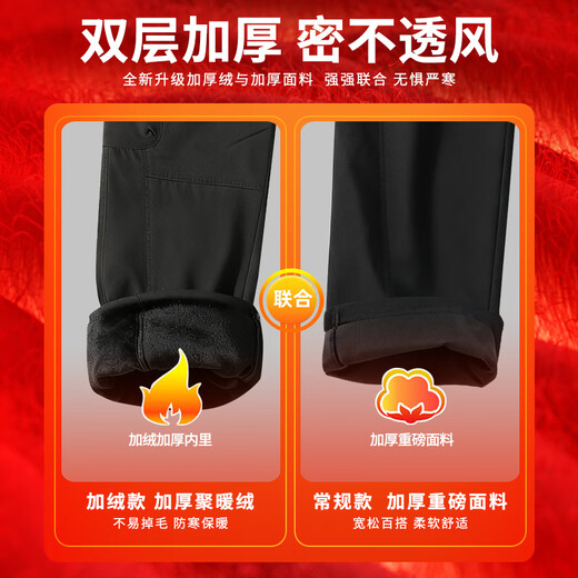 JEEP SPIRIT Jeep casual pants men's velvet pants men's autumn and winter overalls loose straight wide-leg pants versatile sports pants for men