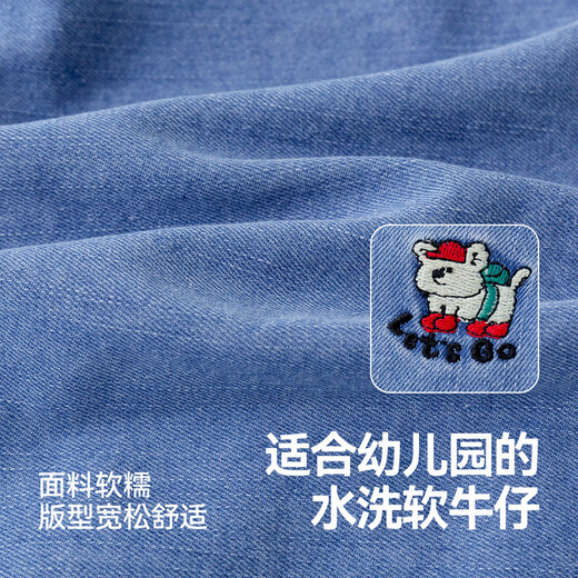 Dudujia soft denim children's washed denim shirt spring boys' shirt cartoon spring style girls' tops children's clothing trendy denim blue 100