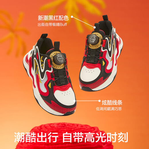 Balabala children's shoes children's sports shoes girls anti-slip running shoes spring and autumn 2026 new boys jogging shoes red new year trend