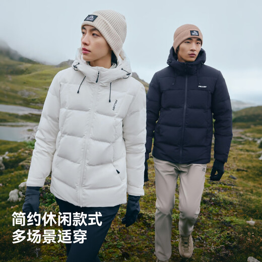 Pelliot Aurora pro down jacket for men and women outdoor winter warm windproof mountaineering jacket 124408280 black M
