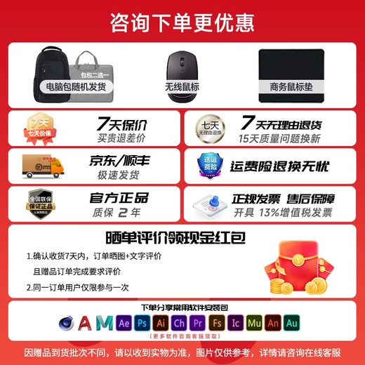 ThinkPad联想ThinkBook 14+ 2025酷睿版可选V14补贴20%高性能轻薄设计女生商务办公学生游戏手提笔记本电脑 酷睿Ultra5 32G内存1T固态丨TB14+ 独显级显卡 全高清护眼屏 全新升级