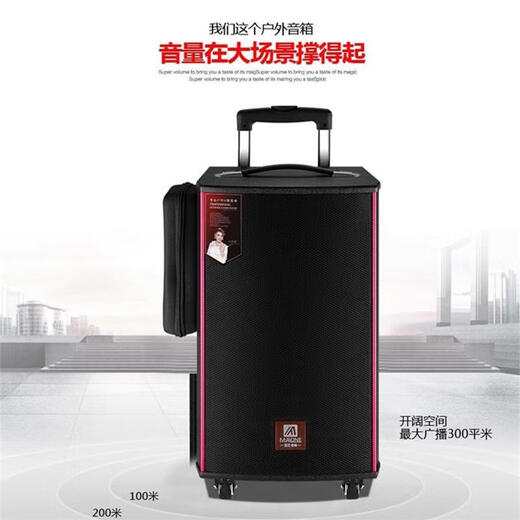 MALONE outdoor square dance audio three-way subwoofer with sound card wireless microphone Bluetooth live broadcast karaoke portable trolley speaker M100 lead-acid battery + 1 microphone 1 headset + gift