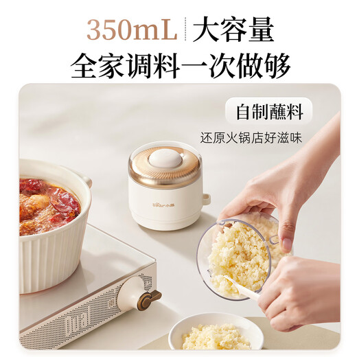 Bear electric garlic masher, fully automatic garlic grinder, small meat grinder, minced garlic QSJ-H40H1