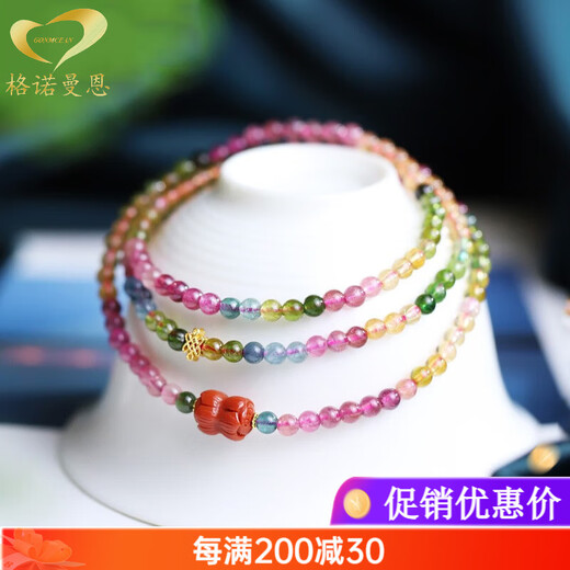 GONMCEAN Brazilian Tourmaline Bracelet Women's Old Mine Rainbow Candy Multi-circle Tourmaline 18K Bracelet Gift Beads 3-4mm