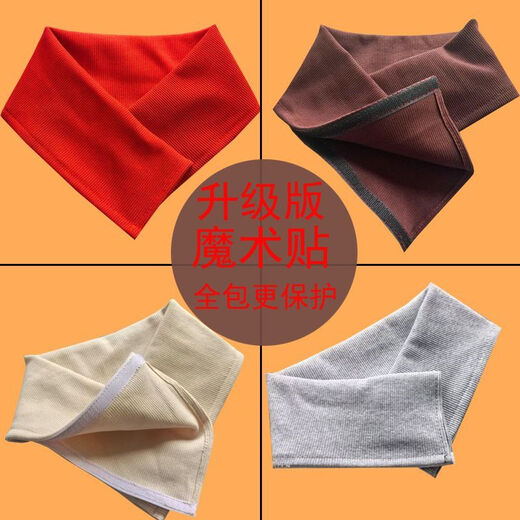 Down jacket anti-dirty collar, removable and washable anti-dirty clothing artifact accessories, threaded protective sleeve, full collar, white 54*16 bag with free needle and thread