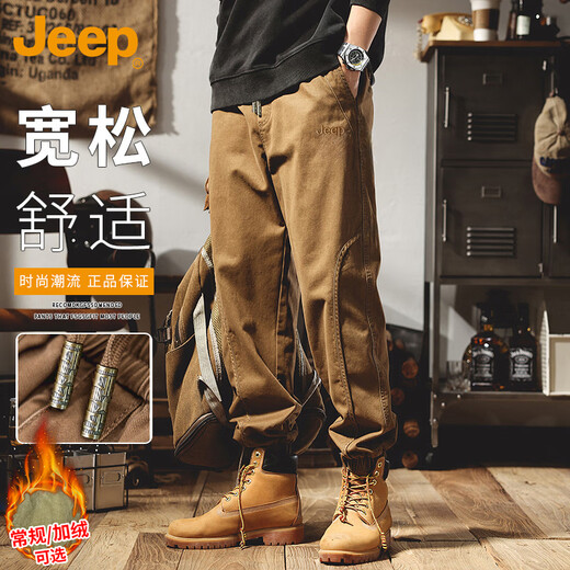 JEEP overalls men's casual pants autumn and winter loose trendy leggings pants men caramel color XL