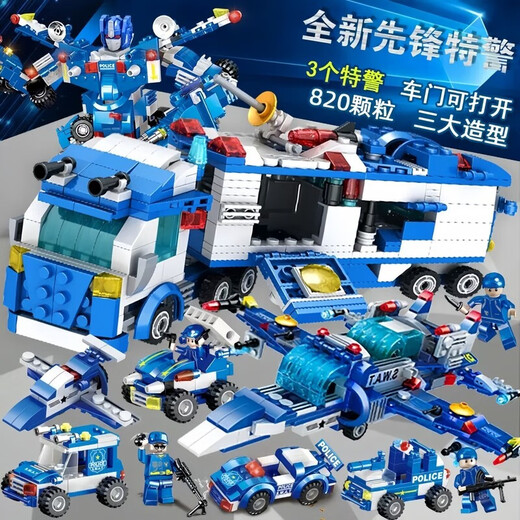 LEGO City Compatible Building Blocks Boy Series Puzzle Assembling Police Car Small Particle Children's SWAT Boys Toy 74CM Long Large Missile Destroyer Remote Control 30 Lights