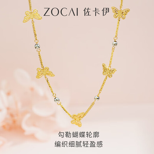 Zokai Yellow 18K Gold Necklace Butterfly Versatile Romantic Pendant as a Birthday Gift for Girlfriend 3.5g X01016
