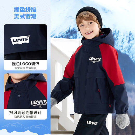 Levi s small soft shell plus velvet Levi's children's windbreaker boys 2025 winter clothing children's windproof jacket women dark royal blue velvet lining 130 /64 recommended height 116-122cm