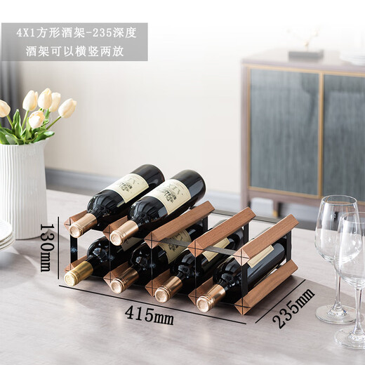 The middle shopkeeper's light luxury red wine rack and wine storage. Diamond-shaped sapele wood wine rack. Simple and modern hundred-grid wine cellar design. 4X1 grid square-235mm-sapele wood.
