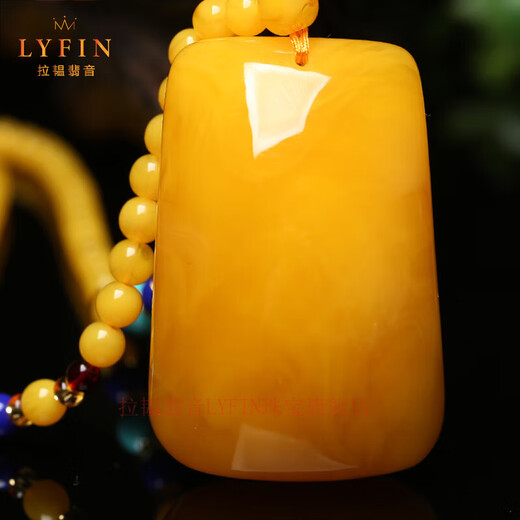 Layun Feiyin chicken fat yellow beeswax pendant Ping An Wu Shi brand sweater chain long optimized amber necklace for men and women 58*36*22mm (with certificate)