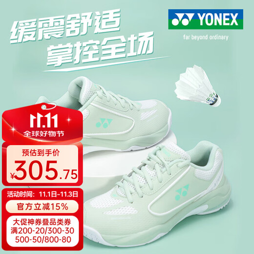 YONEX badminton shoes for men and women, yy power pad, non-slip, wear-resistant, stable, shock-absorbing, comfortable and breathable, SHB470CR light green | women's model | 25 new products 39 (245mm)