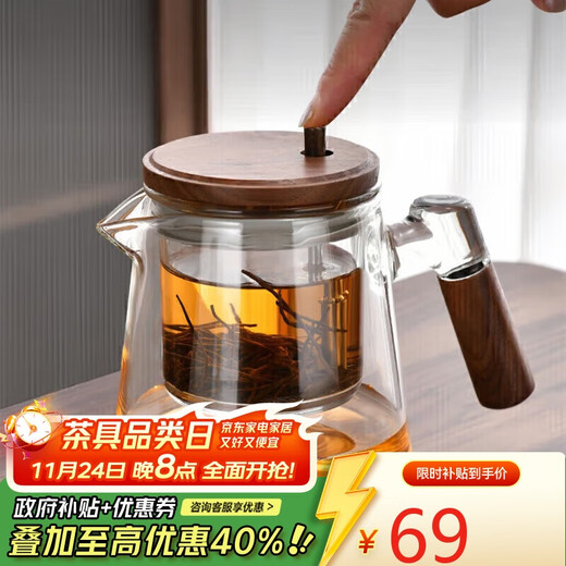 PAKCHOICE teapot tea water separation elegant cup full glass liner one-touch filter tea office personal green tea utensil