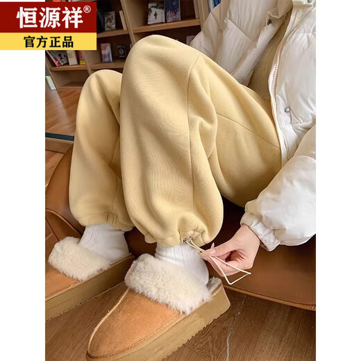 Hengyuanxiang yellow sherpa sweatpants autumn and winter plus velvet and thickened 2025 new straight-leg flesh-covering high-waisted wide-leg pants 438-yellow pants M