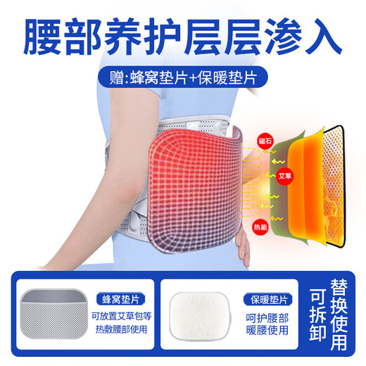 Bamail waist support belt for lumbar disc herniation, lumbar vertebra and lumbar muscle strain, lumbar support for long periods of sitting, breathable waist support belt for men and women, L size 110-170 Jin equals 0.5 kg, 4 steel plate support + waist warmer gasket + heat storage gasket