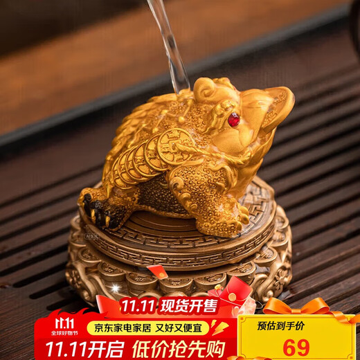 PAKCHOICE tea pet color-changing golden toad creative ornaments can raise wealth, rotate and decompress tea tables, tea tables, tea trays, Kung Fu tea set ornaments