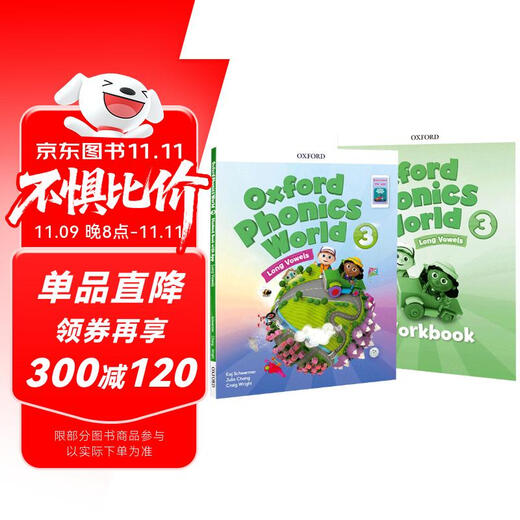 新版牛津自然拼读教材 Oxford phonics world 3级别 主课本+练习册+APP+外教视频课程 （牛津大学出版社） 启发孩子发音能力 提升阅读能力 英文原版进口 儿童英语学习