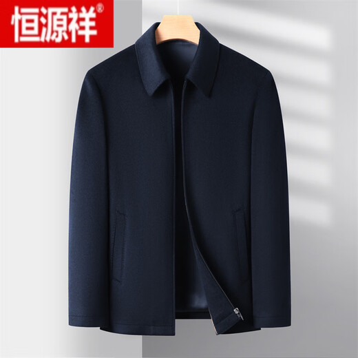 Hengyuanxiang 100% Pure Cashmere Coat Jacket Men's 2025 Autumn and Winter New Business Casual Lapel Warm Jacket Navy 2XL 185