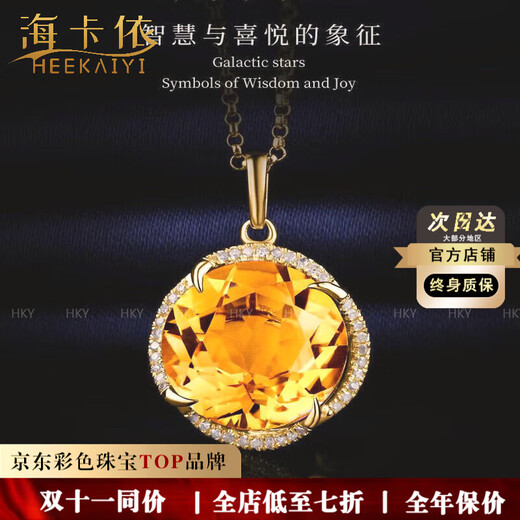 Haikai Necklace Women's Brazilian Crystal Pendant Luxury Jewelry Chinese Valentine's Day Birthday Gift for Girlfriend 18 Gold Crystal Necklace (5.28 carats)
