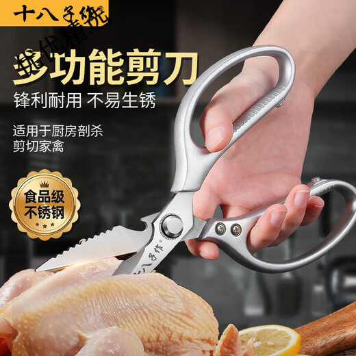 Shibazi stellt Küchenscheren, starke Hühnerknochenscheren aus Edelstahl für den Haushalt, multifunktionale Grillscheren für Lebensmittel, spitze Scheren für Nahrungsergänzungsmittel und multifunktionale Hühnerknochenscheren her