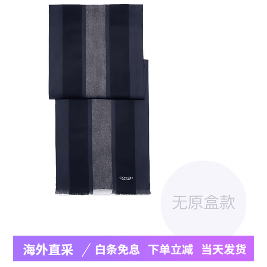 COACH Striped Scarf Unisex Couple Style Blue Black Gray Blue Black Gray Default Packaging