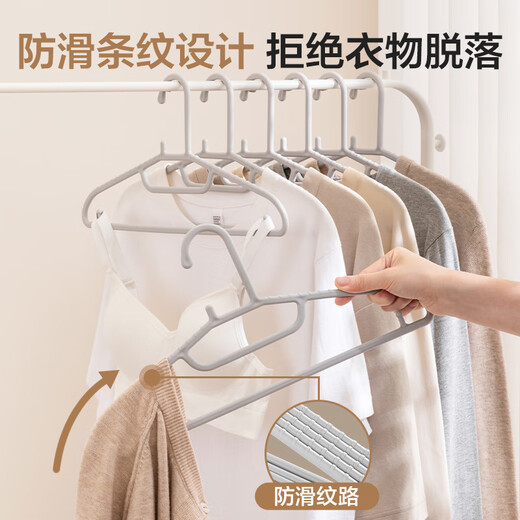 One s Member Seamless Clothes Drying Rack Clothes Anti-slip Clothes Support Wet and Dry Clothes Drying Artifact 10 Count Gray