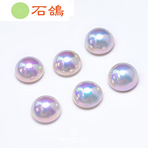 石鸽粉泡泡海水炫光白马贝珍珠裸珠定制吊坠戒指手镯耳钉 关注进入间有