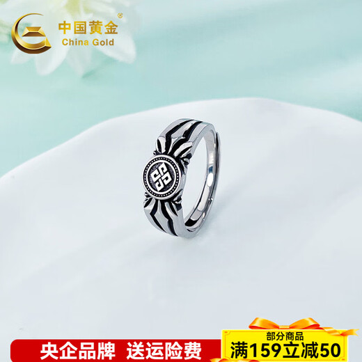CHINA GOLD Platinum Ring Electric Black Gold Cracked Ring Ring as Birthday Gift for Boyfriend and Husband About 10g