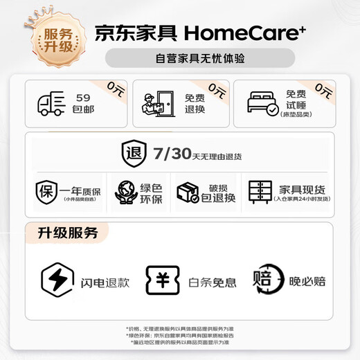 Shuali bookshelf tree-shaped multi-layer simple storage bookshelf 136cm eight-layer grid black SL8374D