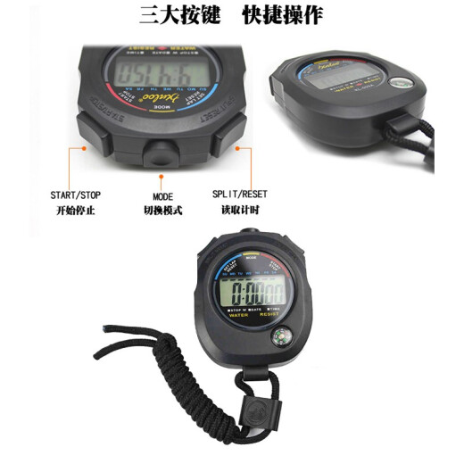 Genie sports stopwatch timer student track and field running electronic timer sports teacher coach competition special multi-function large screen timer black